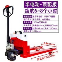 전동 지게차 전기 유압 리프트 2톤 트럭 리튬 배터리 수동 식 1톤 소형 파렛트 전 육우 3톤, 반전동 ✅ 탑버전 · Vigor Climbing