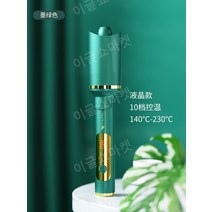 튤립 고데기 망치 자동 미니 튤립고데기 펌 스타일러, D