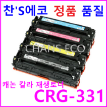 CRG-331 캐논 칼라프린터기 imageCLASS MF628CWZ imageCLASS MF8230 imageCLASS MF8240 imageCLASS MF8280, 노랑(Y)