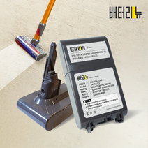 배터리뉴 다이슨 청소기 2500mAh 배터리 호환용 배터리팩, V7, 1개