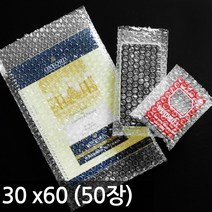 에어캡 봉투 30cm x60cm x50개(30x60x50)/뽁뽁이