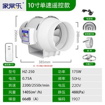 덕트 팬 산업용 배기관 PVC 배관 환풍기 환기팬 업소용, S. 10인치단속도원격파이프250mm