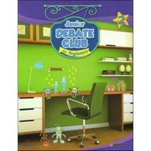 Junior Debate Club for Beginners 2, 에듀플래닛