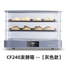 제빵 발효기 온도 조절 자동 카페 크로플 발효 업소용