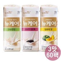 뉴케어 구수한맛+검은깨+단호박맛 20팩씩 60팩 영양식 건강식, 200ml