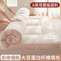 콩 섬유 매트리스 실내 장식 홈침실 패드 이불 침대 대여 특수 바닥 슬리핑 매트