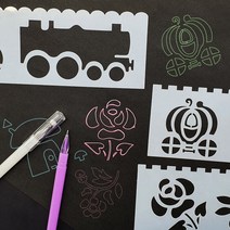 그림 모양자 템플레이트 모형자 도형자 8P