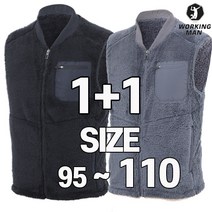 워킹맨 아울렛 1 1 플리스 양털 조끼 작업복 등산복 빅사이즈 아웃도어 베스트 D105