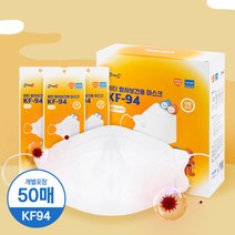 개별포장 국내생산 비말차단 KF94 황사 보건용 4중구조 의약외품 비티 마스크 100매