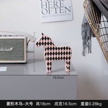 북유럽 인테리어 장식품 목마 조각 모형 북유럽 새해맞이선물 신장개업 선물 인테리어소품 집들이선물, 연분홍 마름모꼴