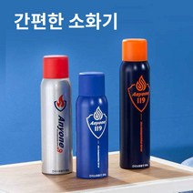 애니원119 간이 소화기 차량용 가정용 휴대용 캠핑용