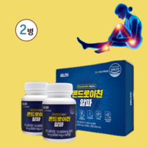 콘드로이친 1200mg 정 알약 저분자 상어연골 분말 캡슐 보스웰리아 가루 우슬 초록입홍합 비타민d 콘도레친 콘드로치 코도레이친 콘트레이친 콘드로이지 식약처 식약청 해썹 인증, 2병