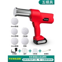 제면기 면기계 국수 가정용 업소용 전 프레스 계 완전 자동 소형 계 계 총 핸드 헬드 계 유물, 레드 업그레이드 모델 면 5종 제작 가능 원클릭
