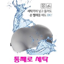 마약베개 중독 숙면 통째로 빨아쓰는, 1개