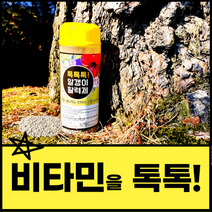 식물집사 모든 식물 화분 화초 뿌리 나무 영양제 텃밭 비료 고체 형 톡톡톡 알갱이 활력제, 식물 화분 영양제 7개 묶음할인