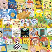 교원 열려라 지식문