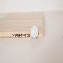 태권도 송판 격파 목판급 목판 판 복싱 훈련 가라테 용 공장, 14 두께1.5cm10장