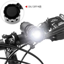 LED 줌라이트 자전거 전조등+후미등 자전거라이트 자잔거라이트