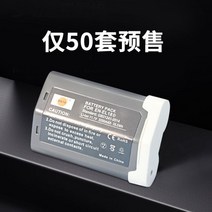 티센테니콘 마이크로 z9 배터리 enel18d 적용 d5 d4 d6 카메라 범용 enel18, 04.콘 z9 배터리 엔엘 18d 싱글