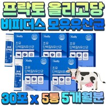 장건강 패밀리 22종 혼합 유산균 락토코커스 장내균 어린이 초등학생 20대 30대 잔변감 가세리 PROBIOTICS 성인 수험생 온가족 비피더스 프리 바이오틱스 2세대 바이오스틱