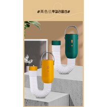 휴대건조기 여행 휴대용 미니 건조기 위닉스 에스틸러 미닉스, 07.작은피복부대+외부연결관을가진레몬황색선물