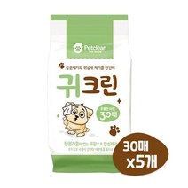펫크린 애견용 강아지 건강 관리 귀 크린 티슈 (30매x5개), 30매 x 20개