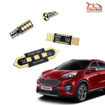 스포티지 QL/볼드/R 삼성LED 차량 실내등 차박 내차꾸미기 감성 캠핑 인테리어, 화장등 1대분, 더 볼드