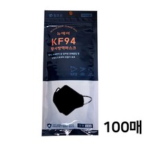 참조은 마스크 KF94 뉴에어 황사방역 100매 블랙 대형 국산 마스크