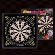 집들이 선물 자석형 회전 다트 놀이터설치 식당놀이방 DART