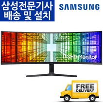 삼성전자 S49A950 49인치 QHD VA 커브드 고해상도 듀얼 울트라 와이드 모니터