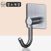 청소대장 스텐 J타입 청소도구함 정리 홀더 화장실 걸이 고리, 스텐 후크 도구걸이 고리 J타입