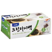 [크린랲] 다시백 [ 소형 50매 ]