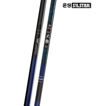 은성실스타 NT대물 민물 대물낚시대 향어 붕어, 혼합색상