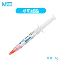 실리콘 서멀 고열 내열 구리스 오일 Maant 휴대 전화 마더 보드 cpu 컴퓨터 노트북 그래픽 카드 냉각 용 열 전도성 진흙 그리스, 01 5g
