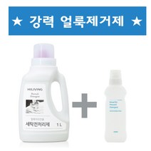 옷 얼룩 빼는 법 15분만에 말끔히 세탁전처리제 옷깃 찌든때 얼룩제거제 1L+ 전용용기세트 1개