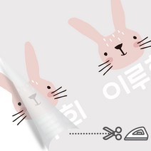 디자인아지트 의류용네임스티커 다림판박이 해피프렌즈 다리미로 10초면 붙는 네임스티커, A, 12 페이스 블랙곰