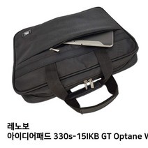 S.레노보 330s-15IKB GT Optane WIN10노트북가방