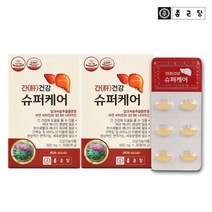 종근당 간건강 슈퍼케어 600mg x30정 2박스 2개월분 밀크씨슬 밀크시슬
