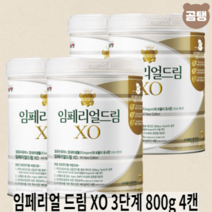 남양 임페리얼 드림 XO x4개 3단계 800g 6개월이후부터 첫돌까지, 임페리얼 드림 XO 3단계 800g 4캔