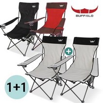 버팔로 와이드 릴렉스체어 캠핑의자 1+1세트/낚시의자, 와이드 릴렉스 캠핑체어세트(2P)