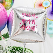 e베이비랜드 자유문구 풍선스티커 _ 레터링풍선 풍선데코, BS31_블랙(시트)