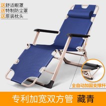 야외 캠핑 무중력 등받이 의자 각도조절 가능 새로운 시에스타 안락 의자 앉아 누워 낮잠 소파 겨울 낚시 여름 해변, C8