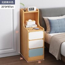 틈새협탁 슬림 탁상 수납형 보조 테이블 소파옆 협탁, 서랍장 20cm 3단 메이플