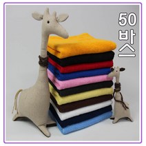 50바스타올 핫팩용수건 대형타올 비치 이불타월, 1장, 파랑