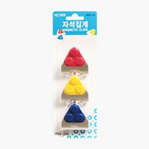 마그피아 자석집게/MMC-02/3개입/색상혼합, 콩알쭈니 본상품선택