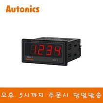 오토닉스 FX4Y-I2 표시전용 카운터/타이머 24VAC/DC FX4Y-I대체
