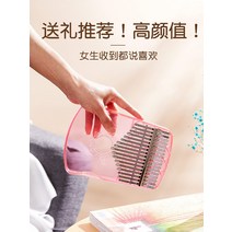 칼림바 크리스탈 투명 손가락악기 17음 엄 지 금 양 아 거문고, T04-21음 새끼토끼 크리스탈 투