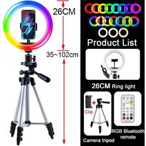 라이브커머스 장비 방송 팟캐스트 10 rgb led ringlight 삼각대 rgb 33 색 가능한 링 라이트 조명 스탠드 포함 메이크업 용 모바일 1인미디어 라이브 v커머스, 조명 패키지 C