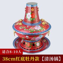 신선로 Jingtai 파란색 구리 냄비 순수 구식 두꺼운 가정용 상업용 숯 환경 친화적 인 오일 만다린 오리 중국 스타일, 없음, 24. 아주 두꺼운 38cm 붉은 밑모란 국 스타일