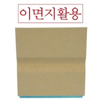 나무고무인 이면지활용 대(70x20mm)STAMP 사무 오피스 도장 고무인 서류 양식 넘버링 이면 서식